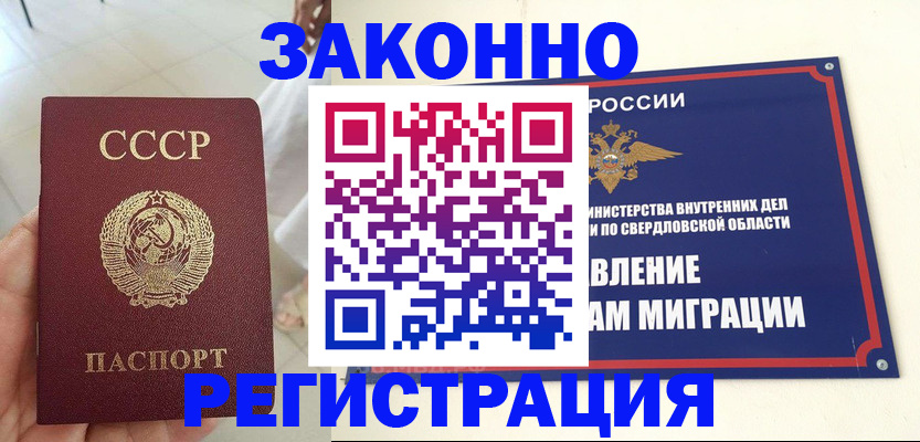 регистрация для дет. сада в Соколе