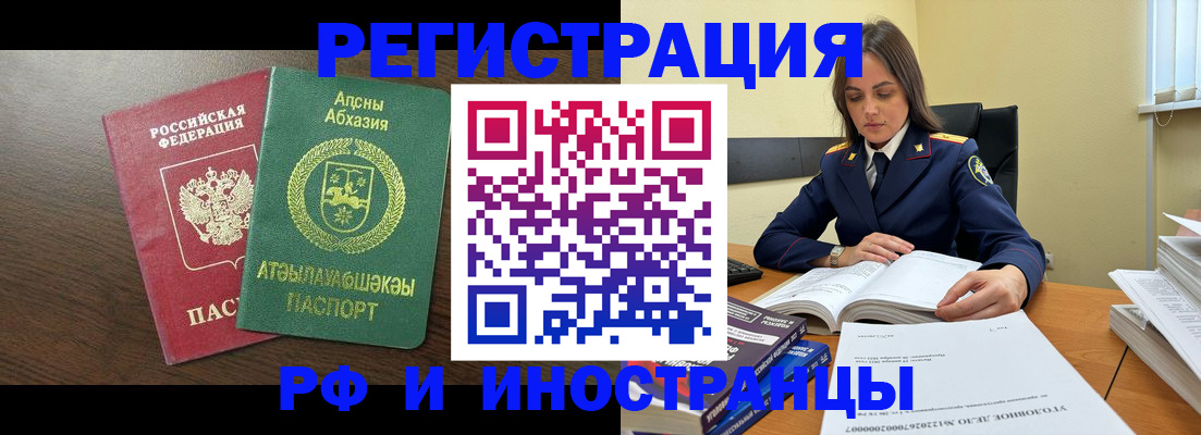 регистрация для дет. сада в Соколе